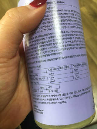 제로데이즈 천연 주방전용세제 + 여성속옷세제 — 5점을 준 리뷰어가 2020년 1월 올린 사용 사진