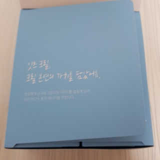 네츄럴굿띵스 잇츠 크릴 1세트 60캡슐 — 5점을 준 리뷰어가 2020년 1월 올린 사용 사진