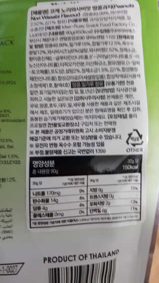 noname님이 올린 리뷰 사진 2
