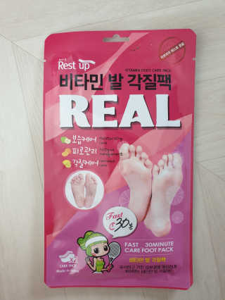 뽀기님이 올린 리뷰 사진 1