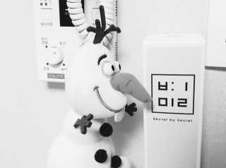 비밀 프리미엄 이너클렌저 - 로즈골드 — 5점을 준 리뷰어가 2018년 2월 올린 사용 사진
