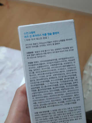 ㅇ님이 올린 리뷰 사진 3