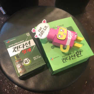 헛개컨디션 [헛캐 컨디션] NEW 컨디션 환 10포 + 컨디션 2병 — 5점을 준 리뷰어가 2019년 4월 올린 사용 사진