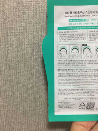 냥냥술사님이 올린 리뷰 사진 2