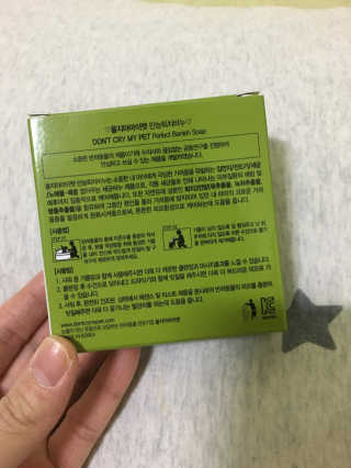 지은님이 올린 리뷰 사진 3