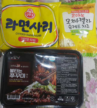 바담가 불타는 쭈꾸미 볶음 만찬 set — 5점을 준 리뷰어가 2019년 12월 올린 사용 사진