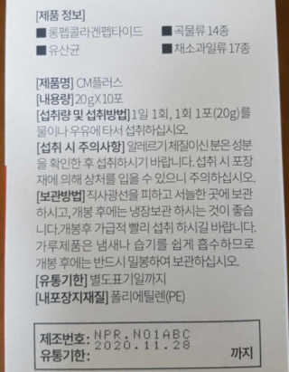 🦄행운의여신유니콩🦄님이 올린 리뷰 사진 4