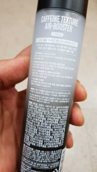 다슈코리아 다슈 볼륨 카페인 파워 에어부스터 120ml — 5점을 준 리뷰어가 2019년 7월 올린 사용 사진