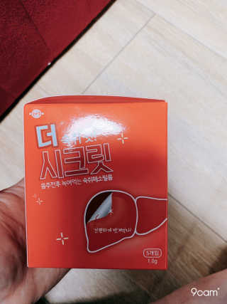 꽃성이님이 올린 리뷰 사진 1