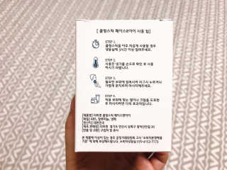 [더마퀸]쿨링스틱 페이스앤아이 — 5점을 준 리뷰어가 2019년 6월 올린 사용 사진