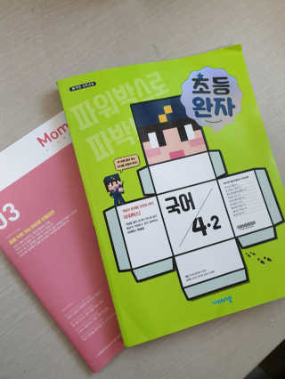 쭈니쭈니님이 올린 리뷰 사진 1