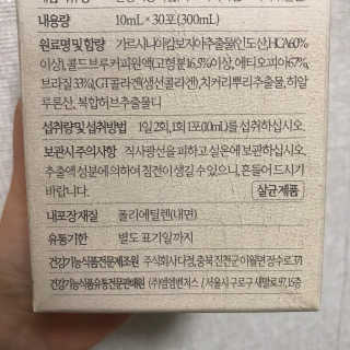 [하우투잇] 뤼에르 쿠르브 블랙 10ml x 30포 총 300ml — 4점을 준 리뷰어가 2020년 3월 올린 사용 사진