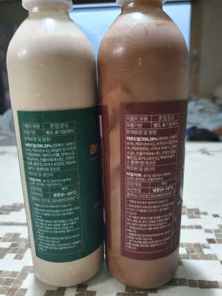 어나더밀크 마켓어나더스 순식물성 비건 간식 랜덤배송 — 5점을 준 리뷰어가 2020년 3월 올린 사용 사진