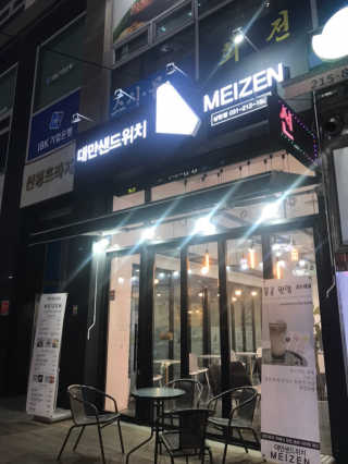 미히님이 올린 리뷰 사진 1