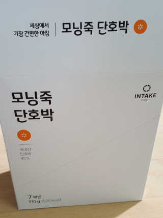인테이크 모닝죽 (단호박/고구마/단팥/검은콩/귀리) — 4.5점을 준 리뷰어가 2017년 8월 올린 사용 사진