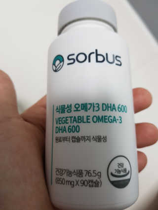 소버스 식물성 오메가3 DHA 600 — 5점을 준 리뷰어가 2020년 3월 올린 사용 사진