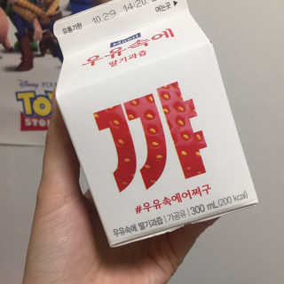 [매일유업] 우유속에 어쩌구_3개 세트 모바일 쿠폰 — 5점을 준 리뷰어가 2019년 10월 올린 사용 사진