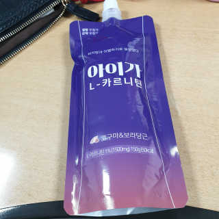 오엔엘 아이가 L-카르니틴 2박스 — 5점을 준 리뷰어가 2019년 4월 올린 사용 사진