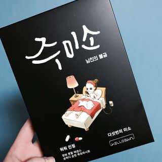 이유민님이 올린 리뷰 사진 2