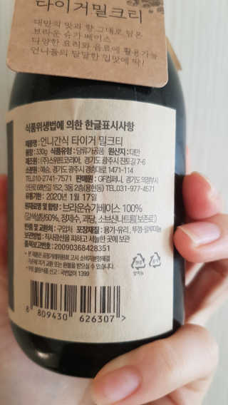 bea님이 올린 리뷰 사진 3