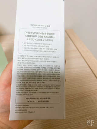 문근영실😊님이 올린 리뷰 사진 3