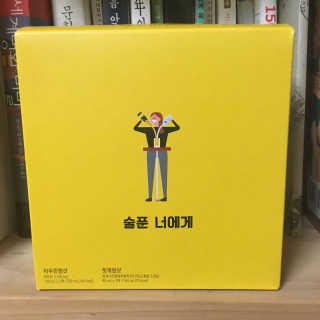 천호식품 숙취해서 헛개원샷, 타우린원샷 술푼너에게 — 4.33점을 준 리뷰어가 2017년 12월 올린 사용 사진