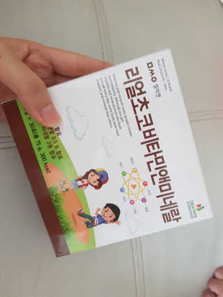 솔마미님이 올린 리뷰 사진 1