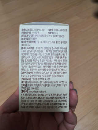 mimi님이 올린 리뷰 사진 2