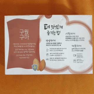 임토리님이 올린 리뷰 사진 2