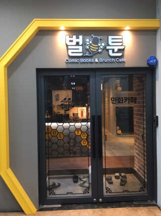 리락이님이 올린 리뷰 사진 1