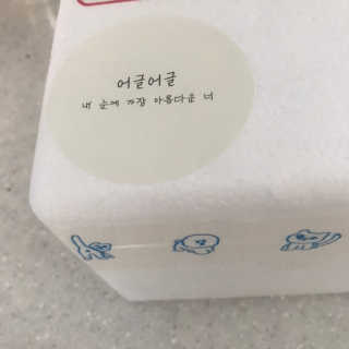 나현짱님이 올린 리뷰 사진 1
