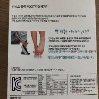 두부콩님이 올린 리뷰 사진 2