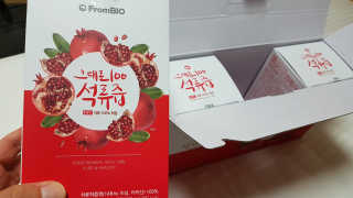 프롬바이오 오직 석류만 [그대로100 석류즙] 하루 1포로 건강하게 — 5점을 준 리뷰어가 2019년 10월 올린 사용 사진