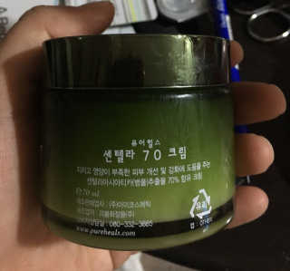 이민아님이 올린 리뷰 사진 1