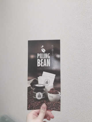 필링빈 piiling bean Facial Coffee Scrub Cleanser 3 Pack — 4.5점을 준 리뷰어가 2019년 4월 올린 사용 사진
