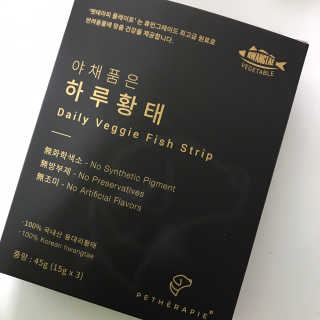 펫테라피 플레이트 야채품은 하루황태 — 5점을 준 리뷰어가 2020년 2월 올린 사용 사진