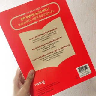 직장인님이 올린 리뷰 사진 2