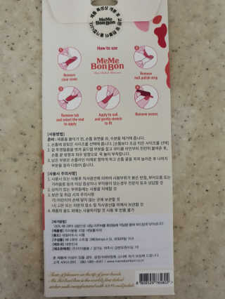 미미봉봉 X 카카오메이커스 네일 스티커와 퀵탑코트 — 4점을 준 리뷰어가 2020년 3월 올린 사용 사진