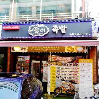 뿅뿅땡글맘님이 올린 리뷰 사진 2