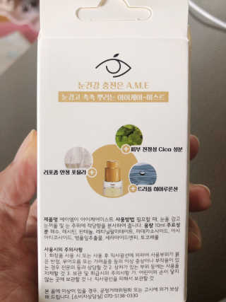 ejejejluv님이 올린 리뷰 사진 2