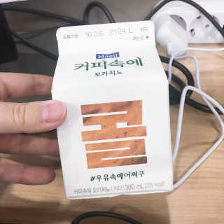 [매일유업] 우유속에 어쩌구_3개 세트 모바일 쿠폰 — 4점을 준 리뷰어가 2019년 10월 올린 사용 사진
