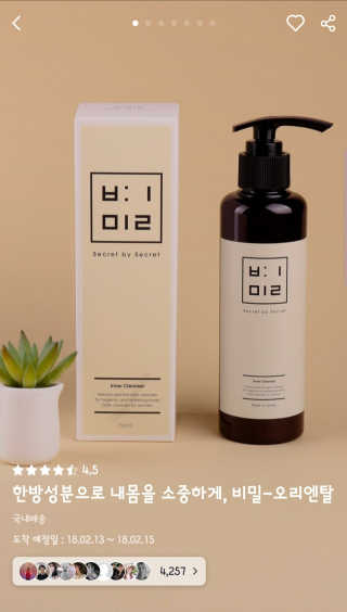 noname님이 올린 리뷰 사진 1