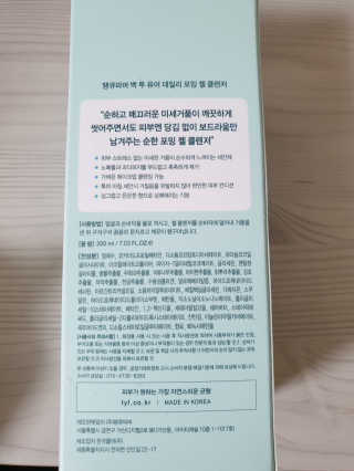 쭁님이 올린 리뷰 사진 2