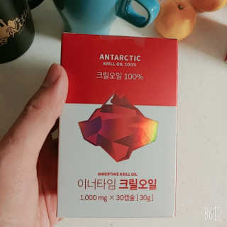 이너블릭 이너타임 크릴오일 — 5점을 준 리뷰어가 2019년 12월 올린 사용 사진