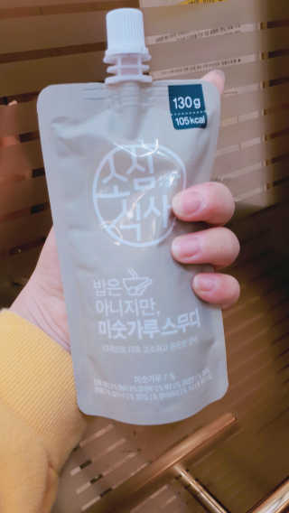 자연원 [소심식사]밥은아니지만 3종 선택 — 3.5점을 준 리뷰어가 2018년 10월 올린 사용 사진
