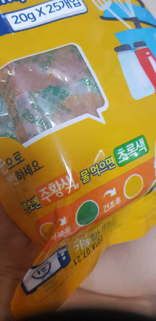 쨍하고 해뜰집 재사용 가능한 로하스 인증 지시겔 제습제 25g 20개입 — 4.5점을 준 리뷰어가 2019년 9월 올린 사용 사진