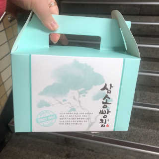 쥬야~♡님이 올린 리뷰 사진 4