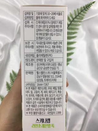 나나페이지님이 올린 리뷰 사진 3