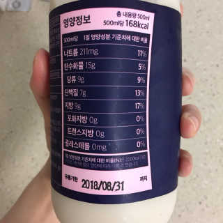 식사대용 아몬드밀크 어나더밀크 500ml X 2병 — 3.33점을 준 리뷰어가 2018년 8월 올린 사용 사진