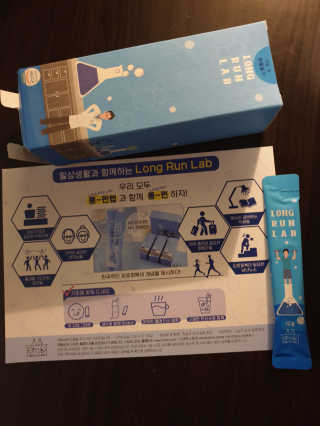 BAIO HEALTH LABS LONG RUN LAB 10개입 1박스 — 3점을 준 리뷰어가 2020년 2월 올린 사용 사진
